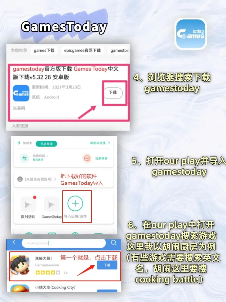 江南体育官方网站截图2